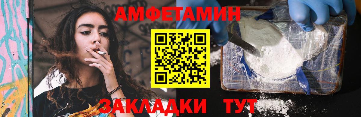 Касимов  Amphetamine  Вход с VPN  Амфетамин  Амфетамин VHQ 