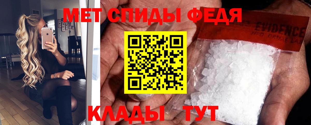 АМФЕТАМИН 98% Касимов
