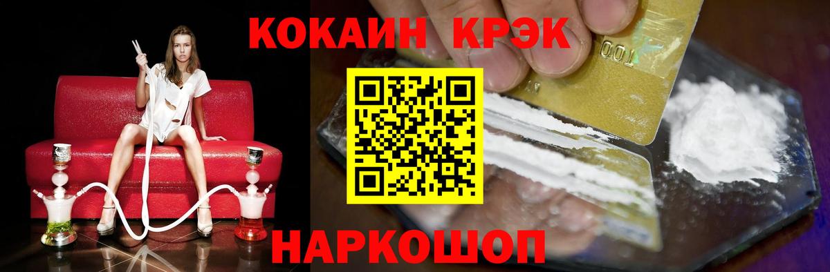 Кокаин Колумбийский Касимов