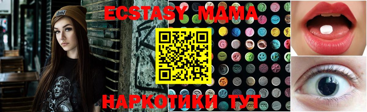 Экстази  blacksprut сайт  Вход с VPN  Касимов  Ecstasy Punisher 