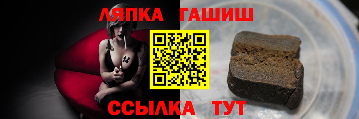 Касимов  ГАШИШ VHQ  Вход с VPN  как найти наркотики  ГАШ hashish  Гашиш 