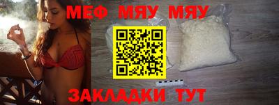 метамфетамин Конаково