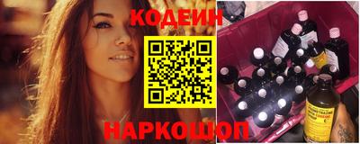 метамфетамин Конаково
