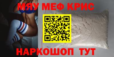 круглые Комсомольск-на-Амуре