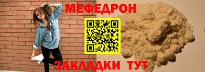 метамфетамин Конаково