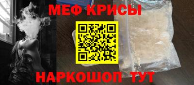 метамфетамин Конаково