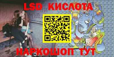 круглые Комсомольск-на-Амуре