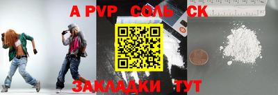 круглые Комсомольск-на-Амуре