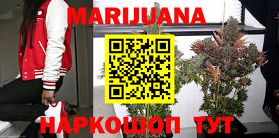 метамфетамин Конаково