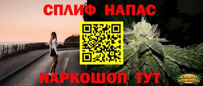 метамфетамин Конаково