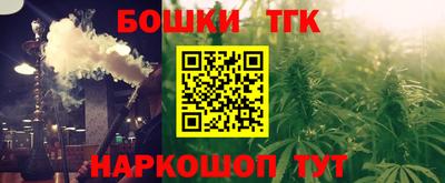 метамфетамин Конаково