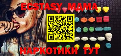 метамфетамин Конаково