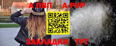 метамфетамин Конаково