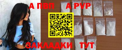круглые Комсомольск-на-Амуре