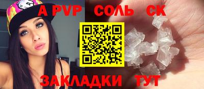 метамфетамин Конаково