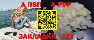 круглые Комсомольск-на-Амуре