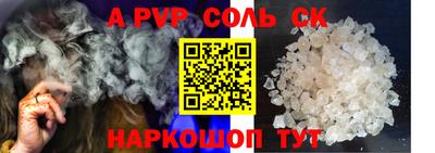 СК Коммунар