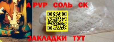 СК Коммунар