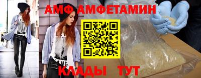 круглые Комсомольск-на-Амуре