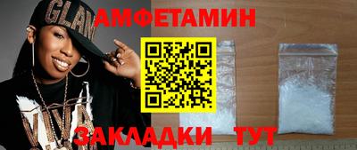 круглые Комсомольск-на-Амуре
