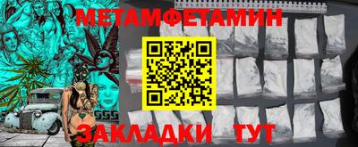 круглые Комсомольск-на-Амуре