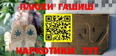метамфетамин Конаково