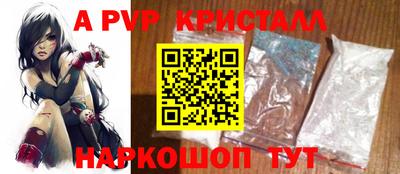 СК Коммунар