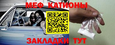 метамфетамин Конаково