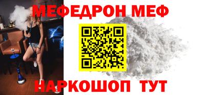 круглые Комсомольск-на-Амуре