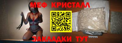 СК Коммунар