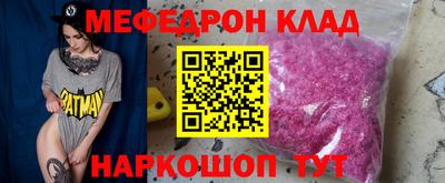 круглые Комсомольск-на-Амуре