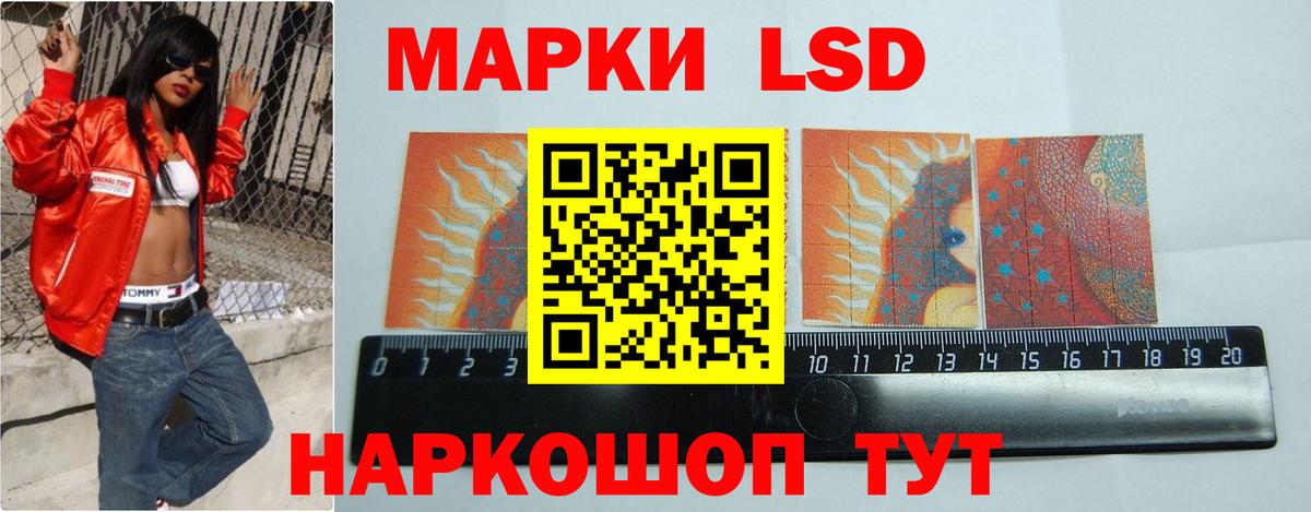 KRAKEN ТОР  Вход с VPN  Касимов  Лсд 25 экстази ecstasy 