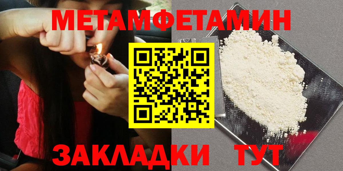 Касимов  МЕТАМФЕТАМИН мет  МЕТАМФЕТАМИН мет  Вход с VPN 
