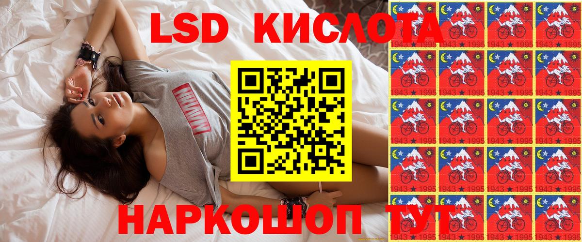 Марки NBOMe 1,5мг Касимов