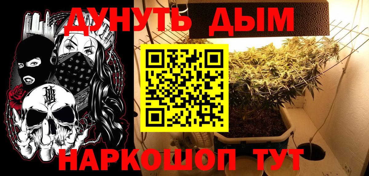 МАРИХУАНА ГИДРОПОН  Каннабис MAZAR  Касимов  Вход с VPN  МАРИХУАНА MAZAR 